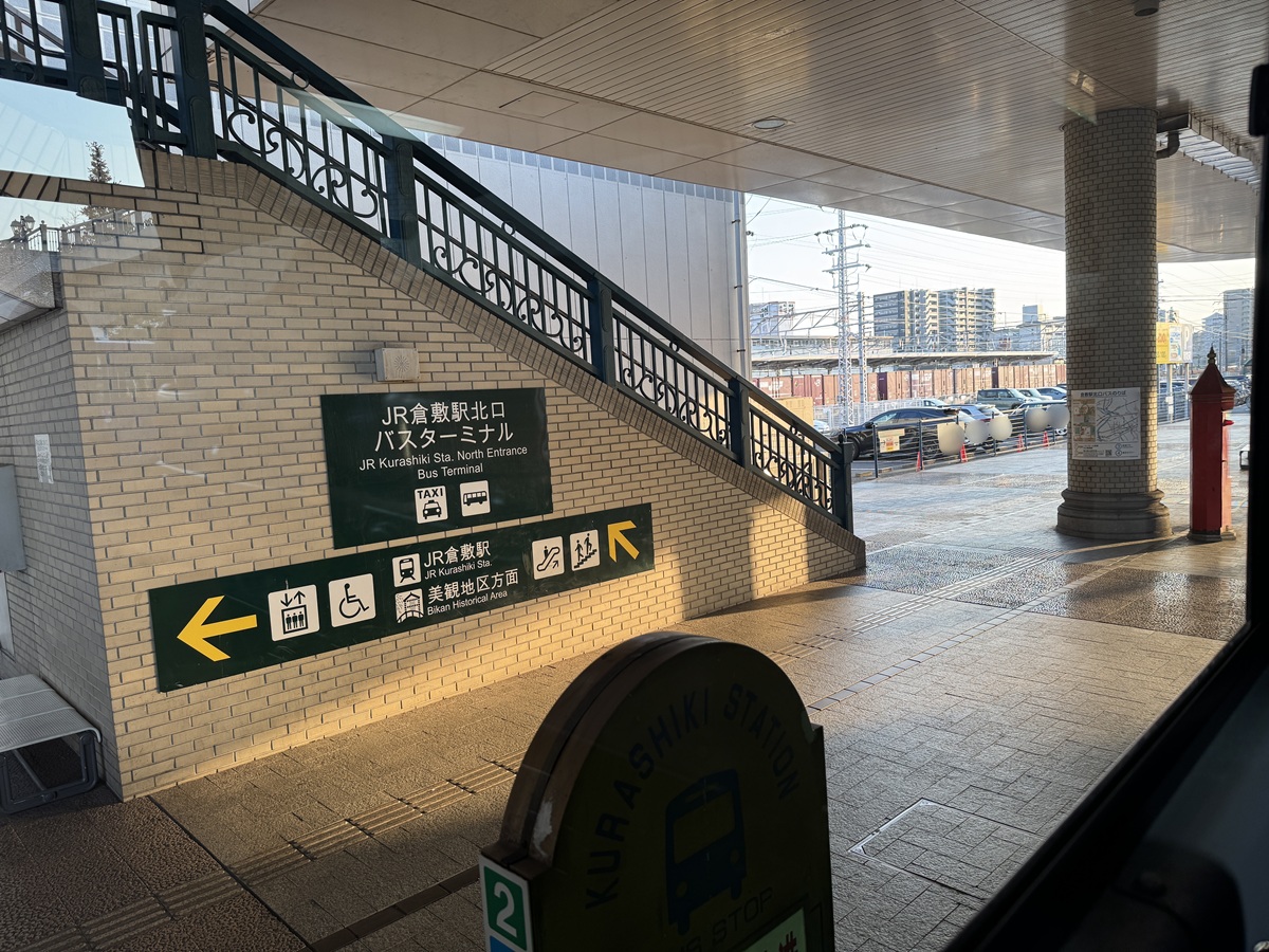View from the Bus   No-9