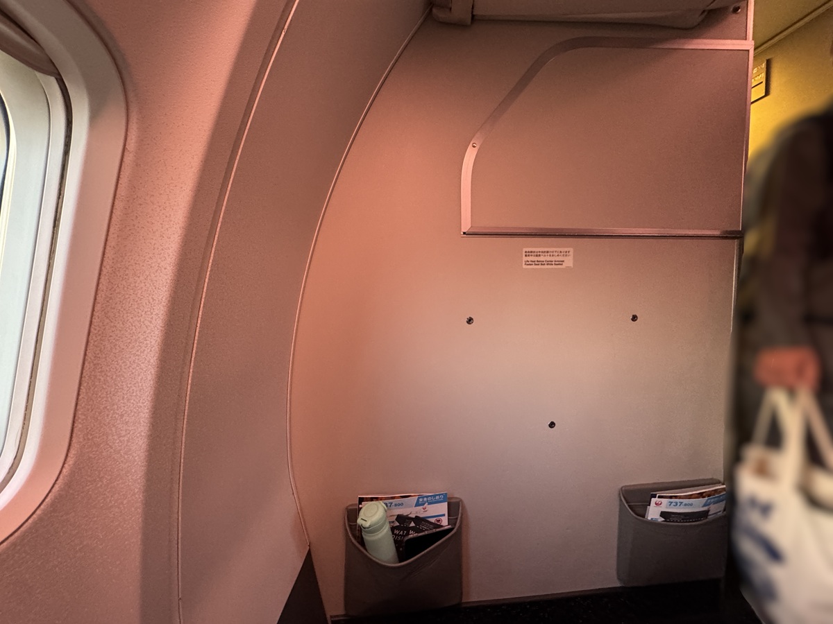 Inside the Airplane   No-1