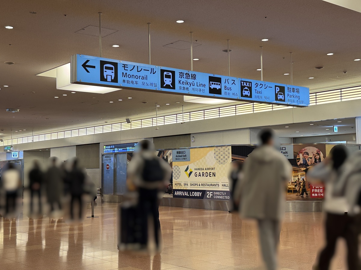 Terminal 3   No-2