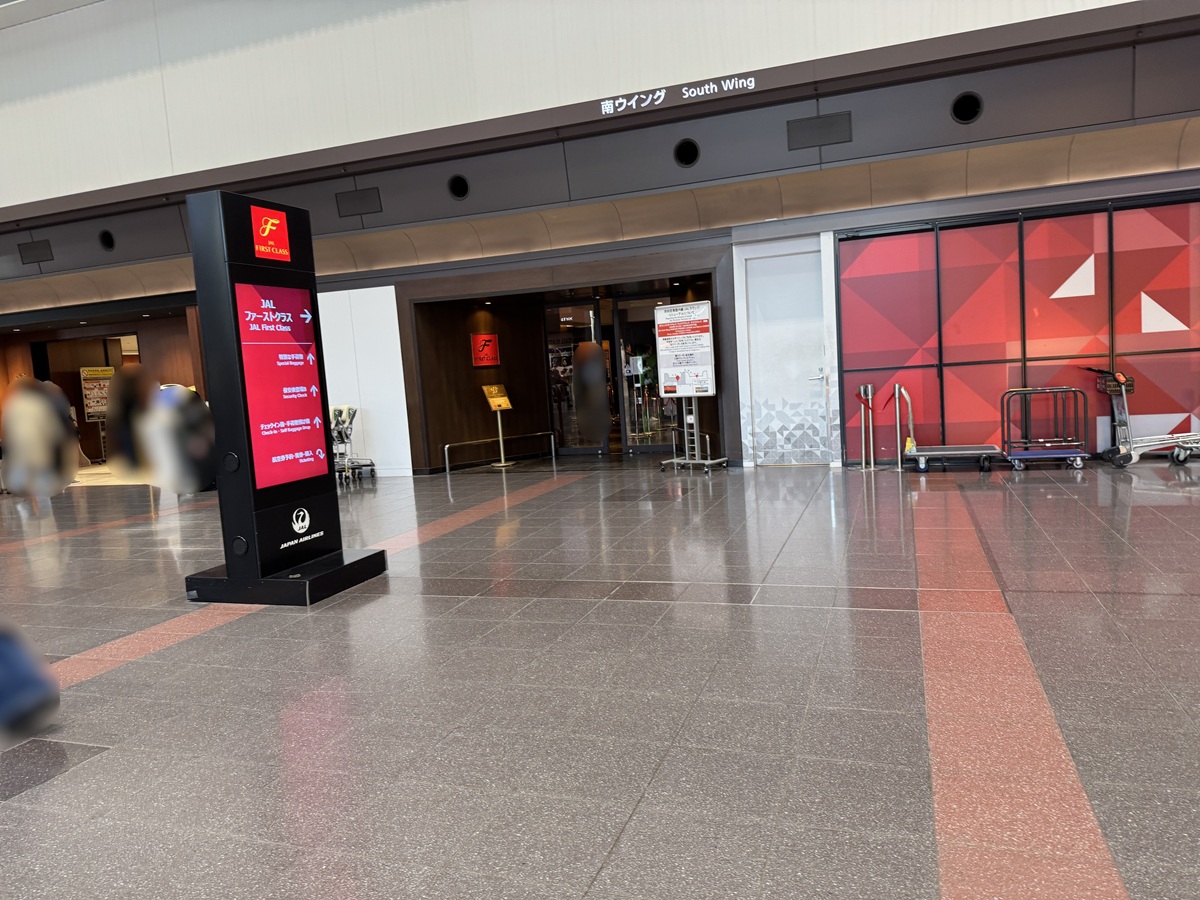 Haneda Airport   No-2