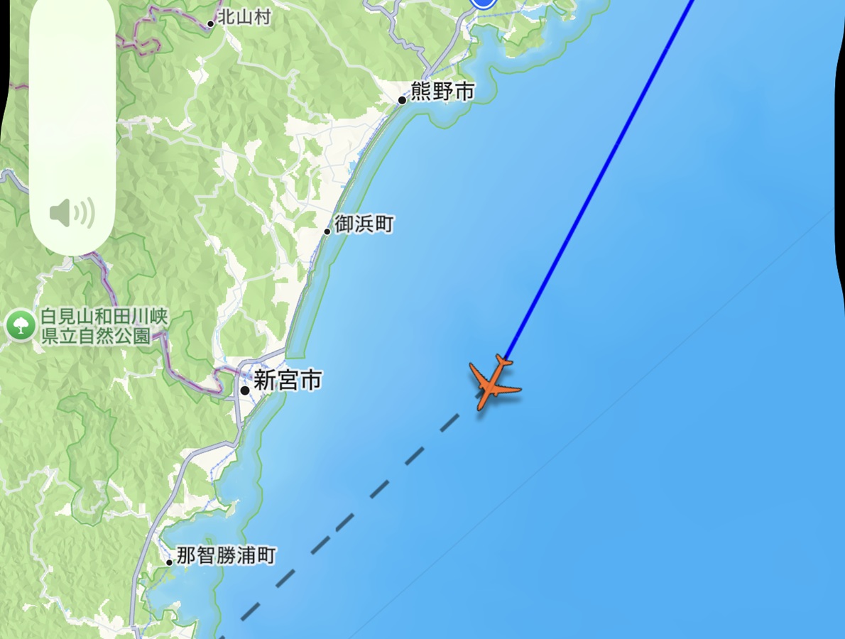 Flight Radar   No-8