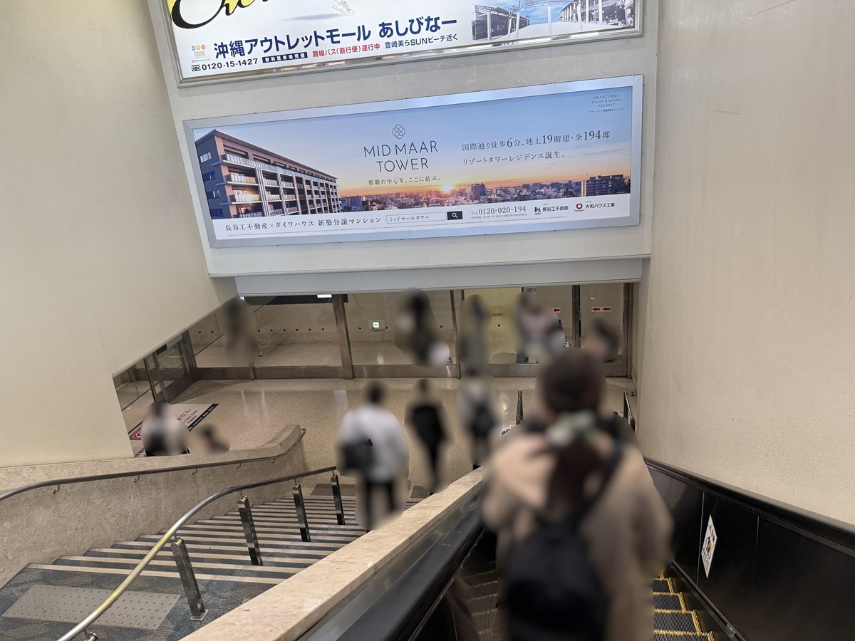 Naha Airport   No-3
