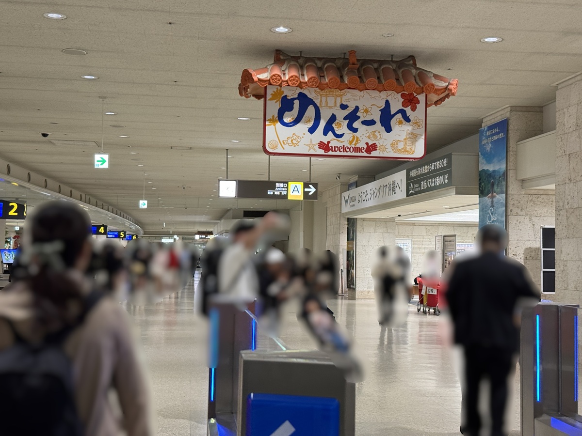 Naha Airport   No-4