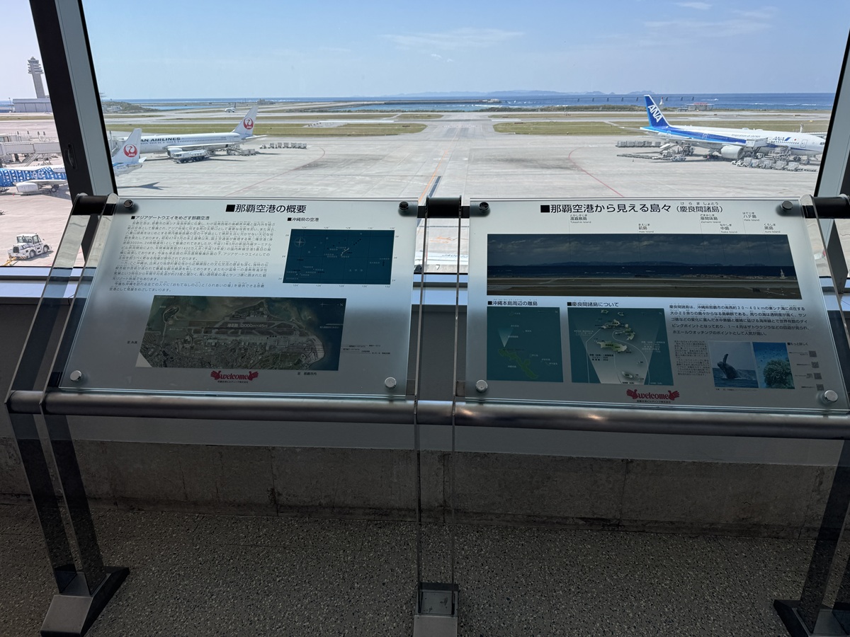 Naha Airport   No-6