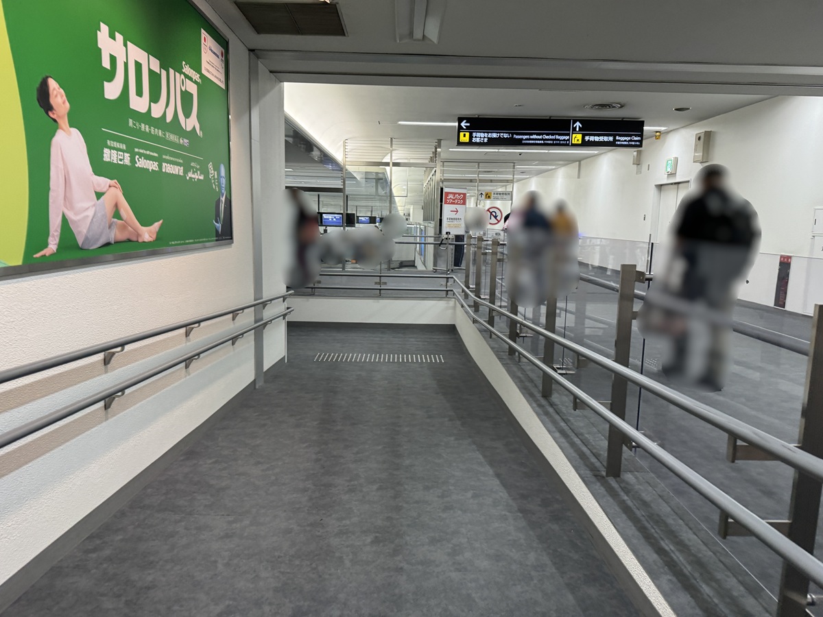 Haneda Airport   No-1