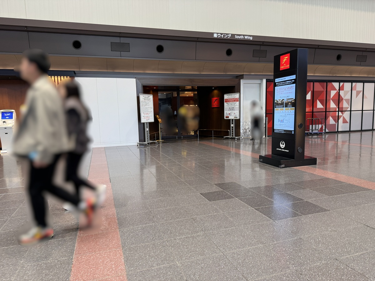 Haneda Airport   No-2