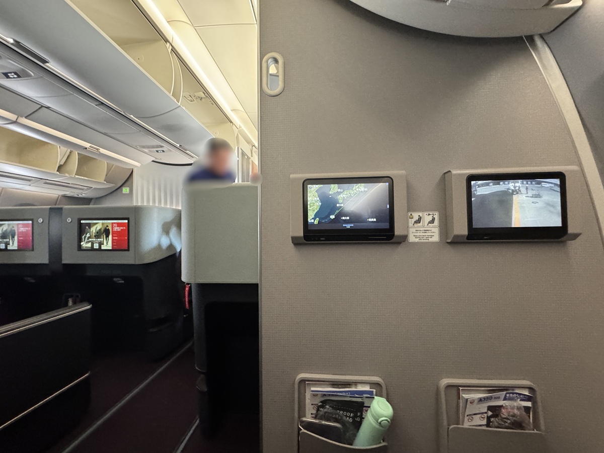 Inside the Airplane
