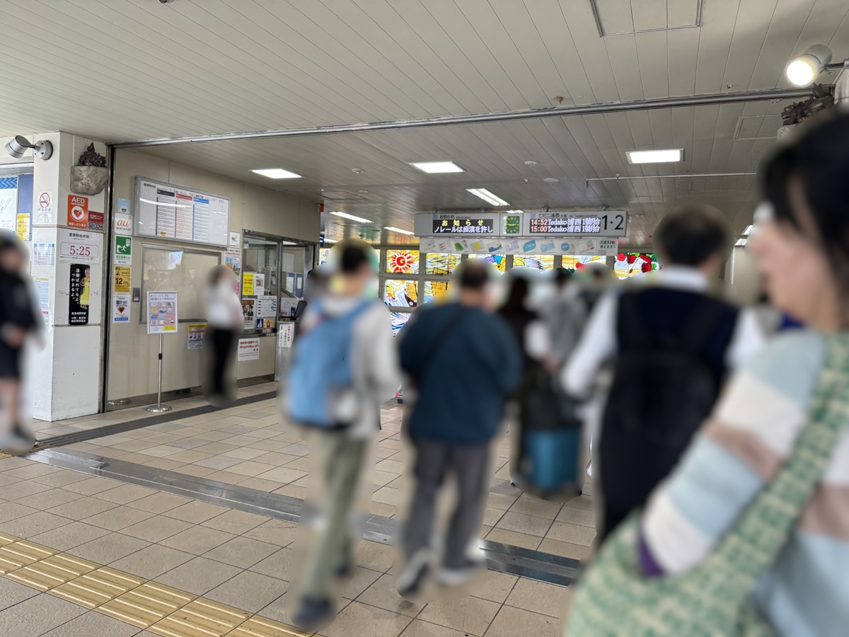 Yui Rail   No-1