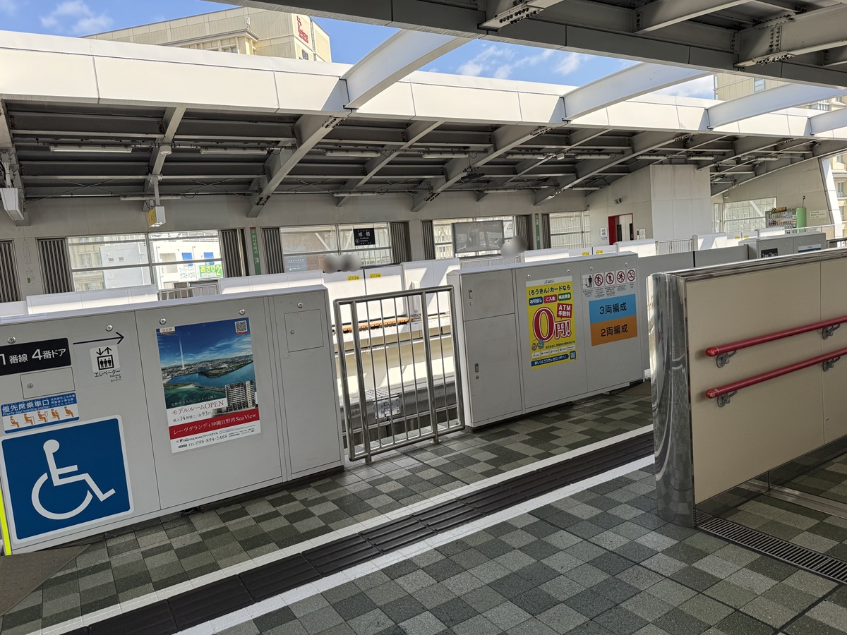 Asahibashi Station No-2