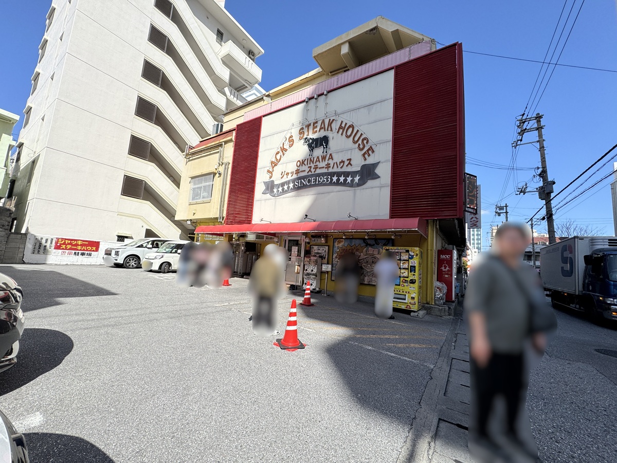 Jack's Steak House No-1