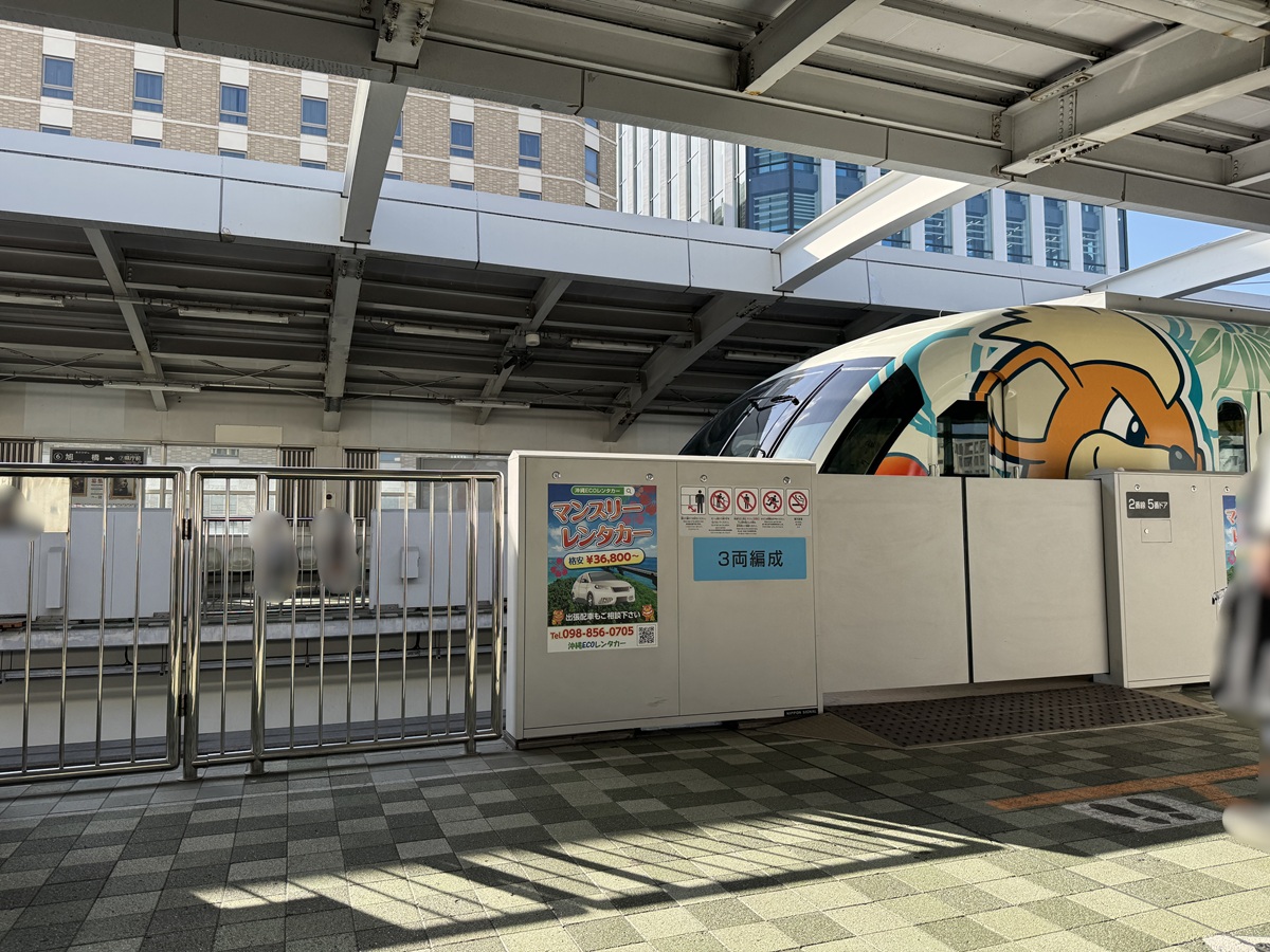 Asahibashi Station No-5