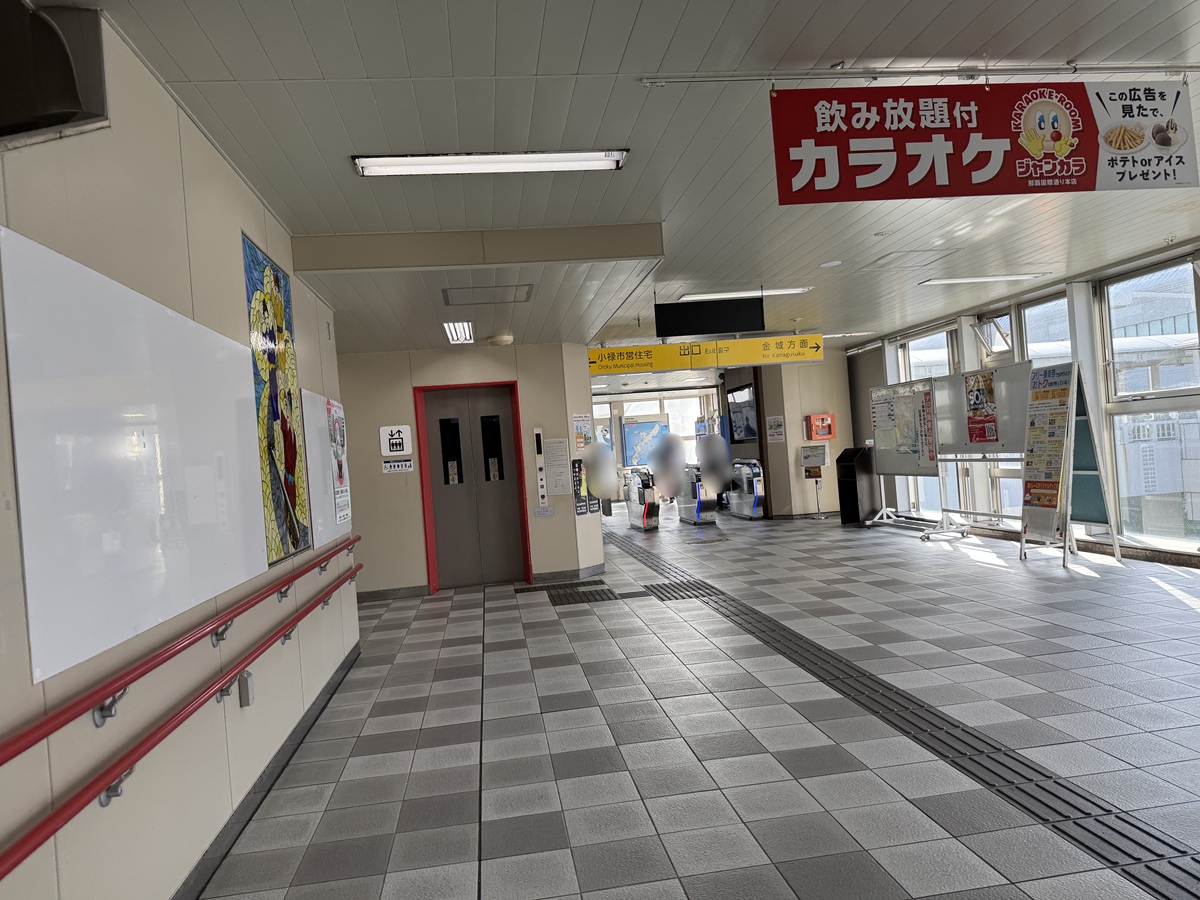Oroku Station No-3