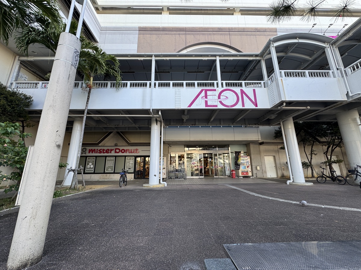 AEON Naha Shopping Center No-2