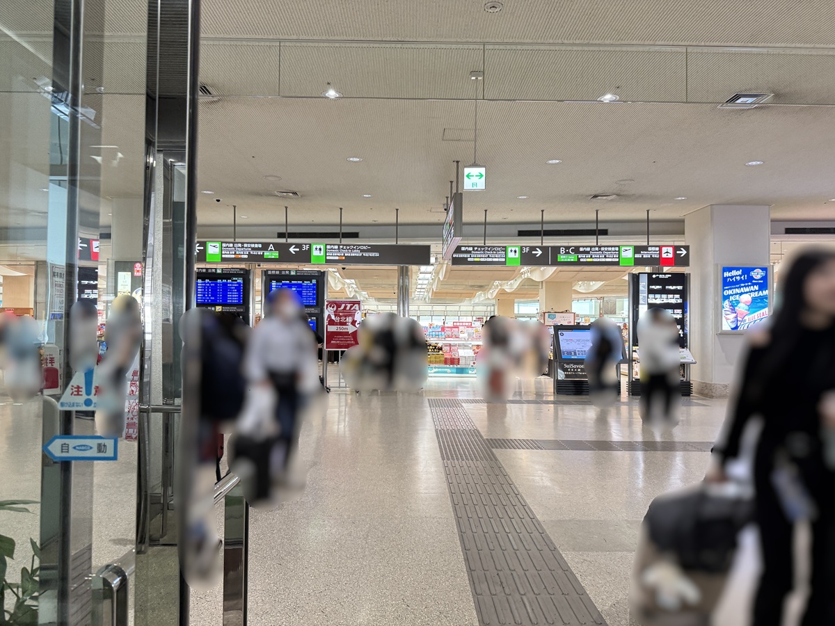 Naha Airport No-1