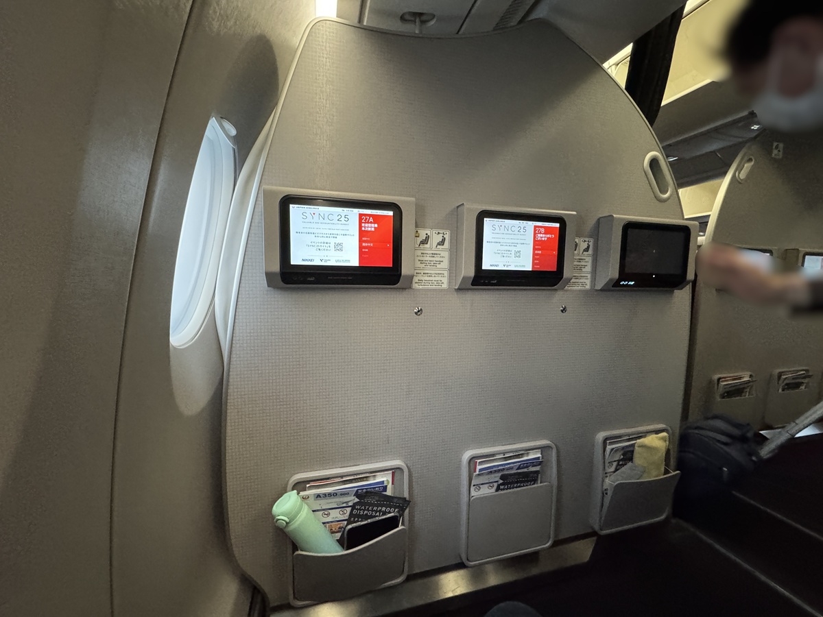 Inside the Airplane