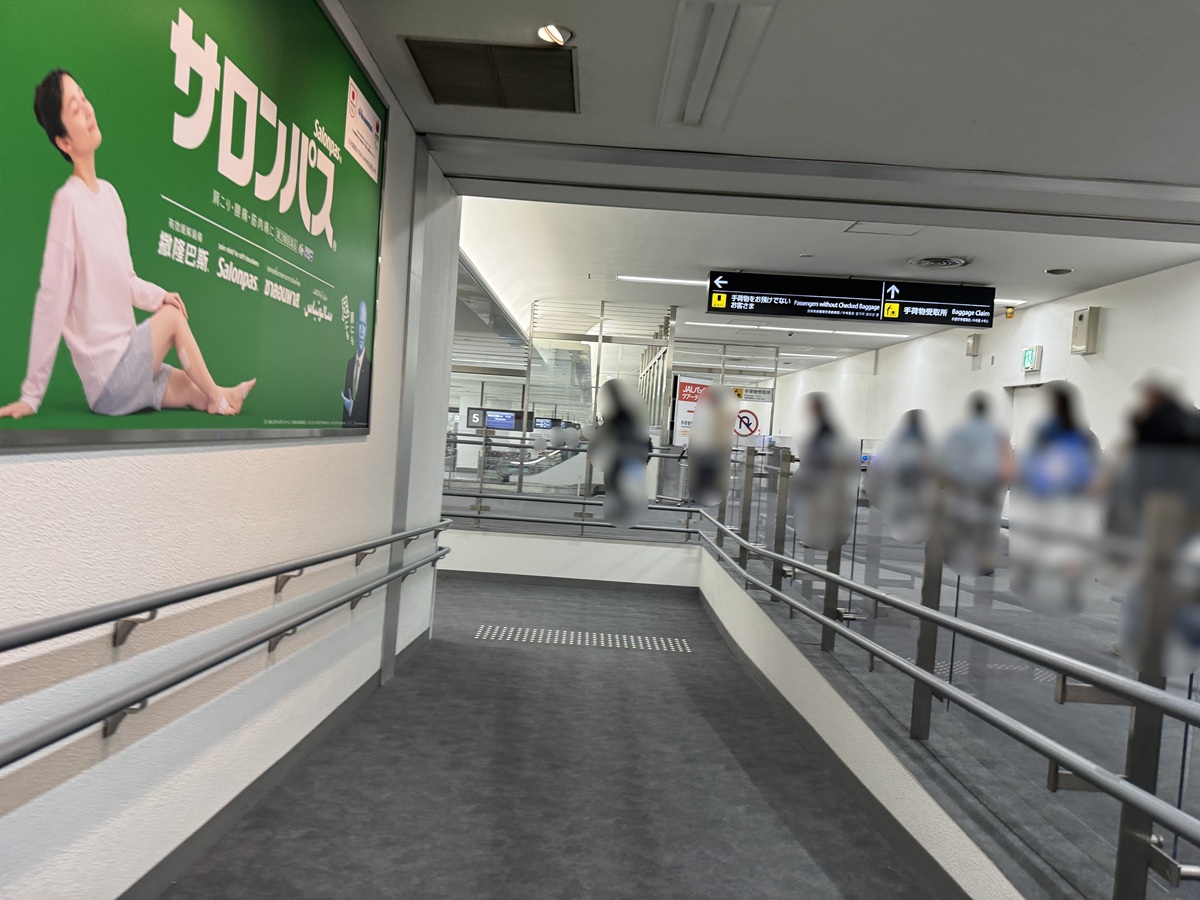 Haneda Airport No-3