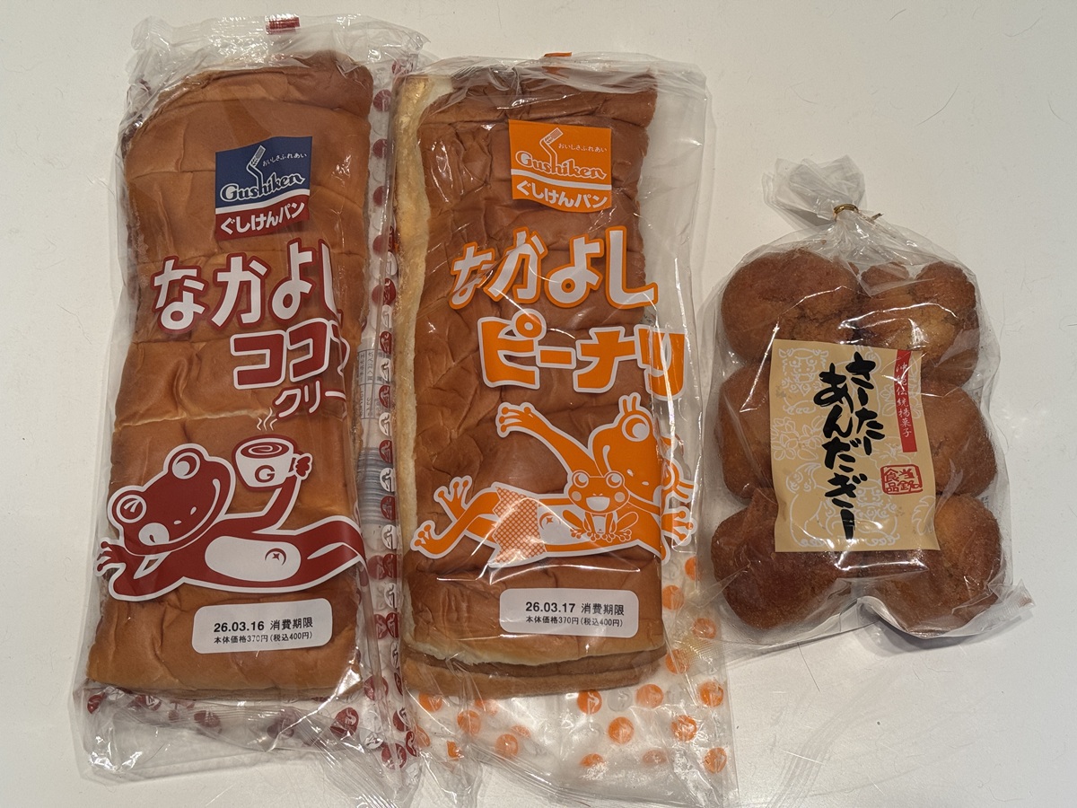 purchased item No-2