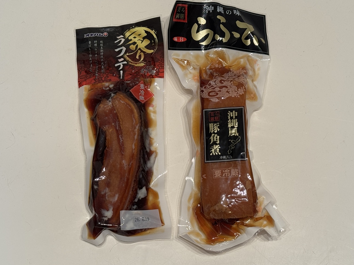 purchased item No-4