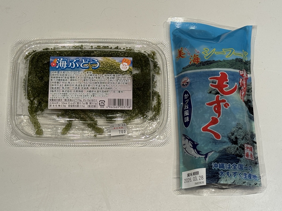 purchased item No-5