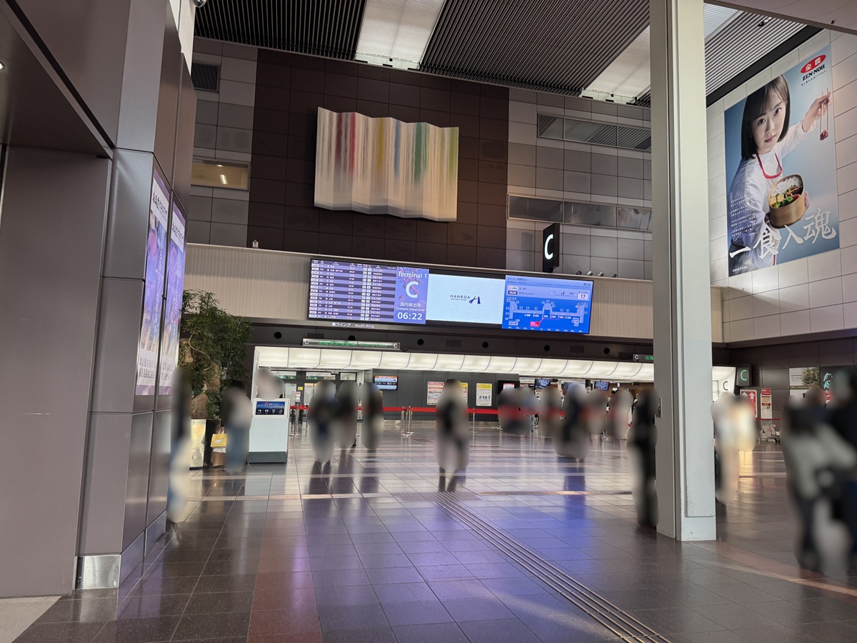 Haneda Airport   No-1
