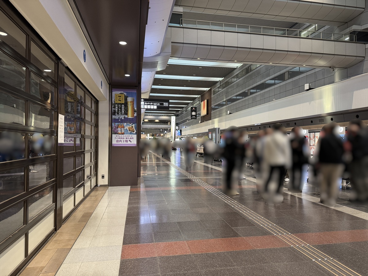 Haneda Airport   No-2