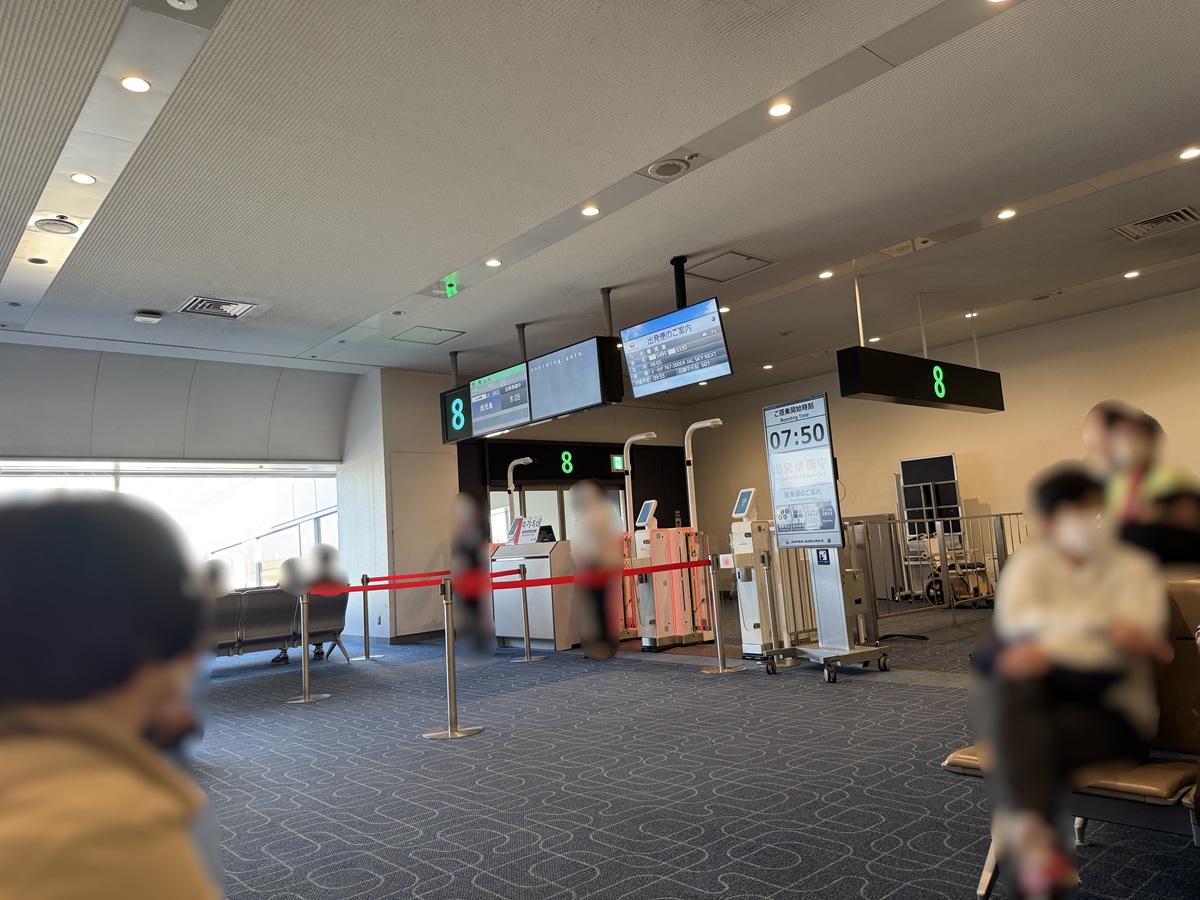 Haneda Airport