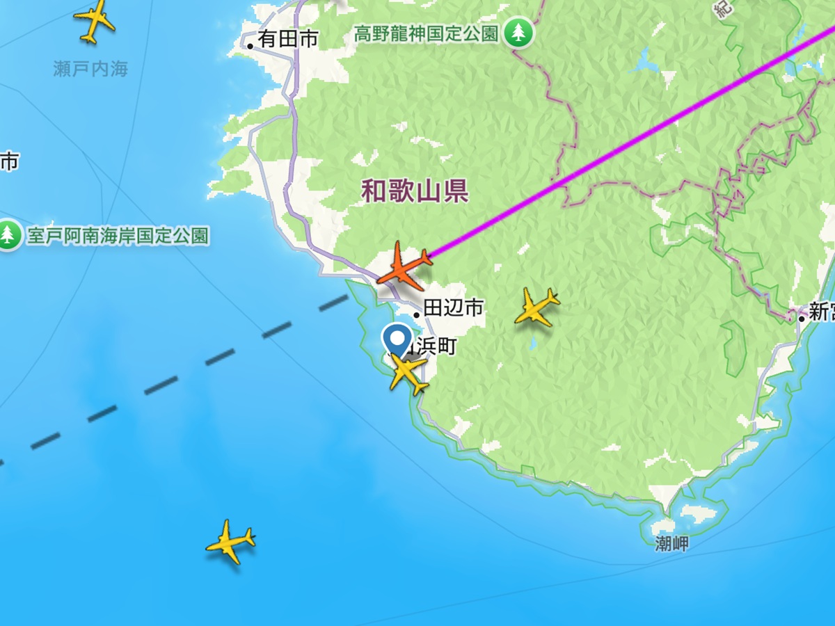 Flightradar   No-7