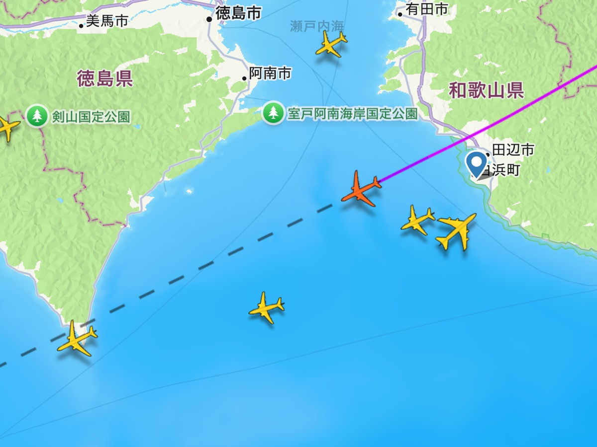 Flightradar   No-8