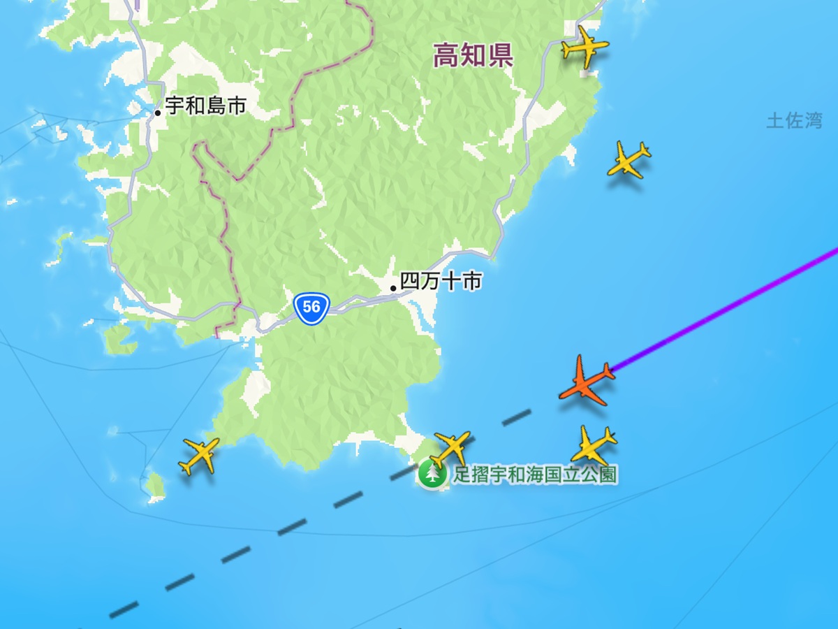 Flightradar   No-11