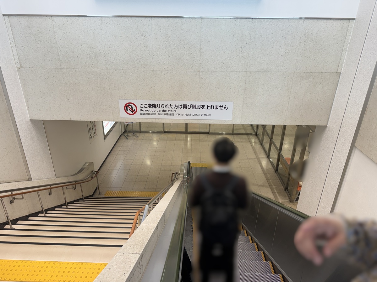 Kagoshima Airport   No-6