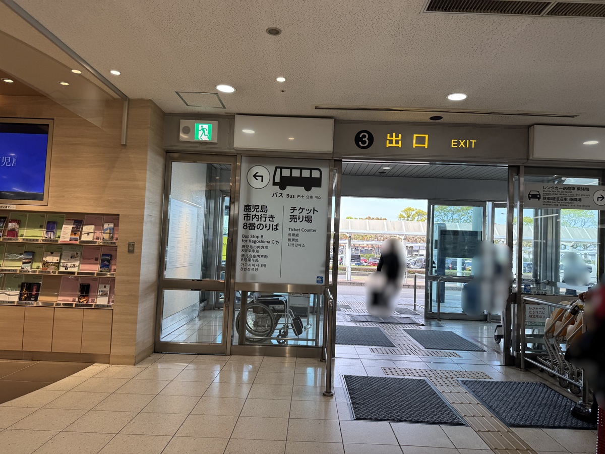 Kagoshima Airport   No-3