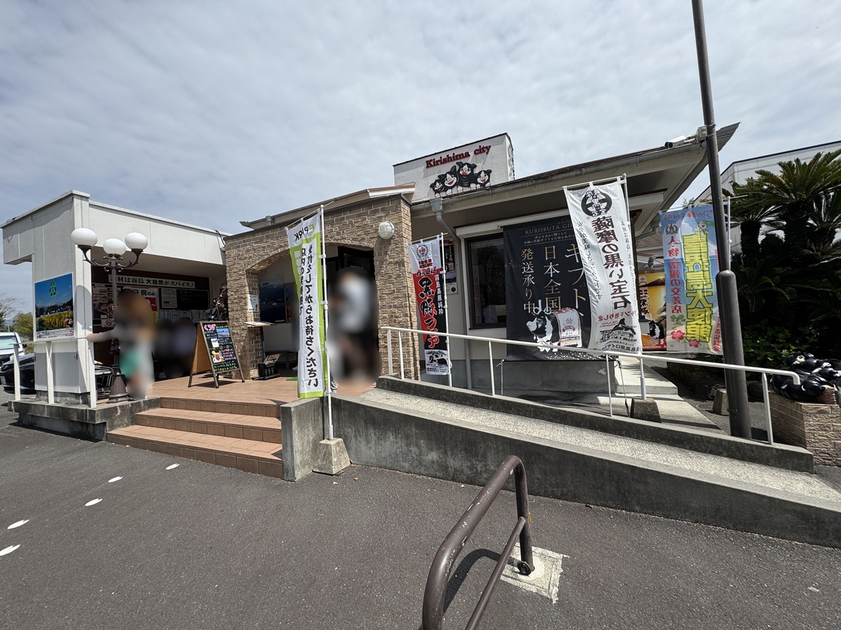 Farm-to-Table Restaurant Kurobuta no Yakata   No-13