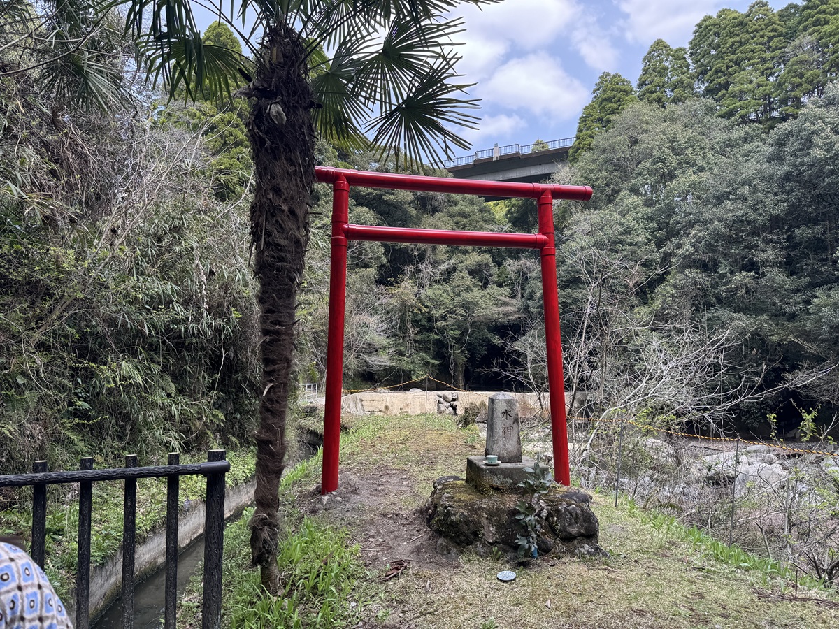 Kirishima Shinsuikyo   No-14