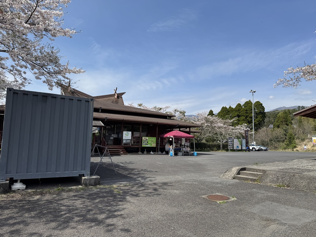 Kirishima Shinsuikyo No-22