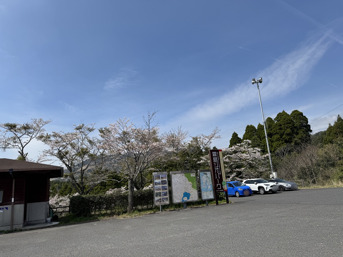 Kirishima Shinsuikyo No-25