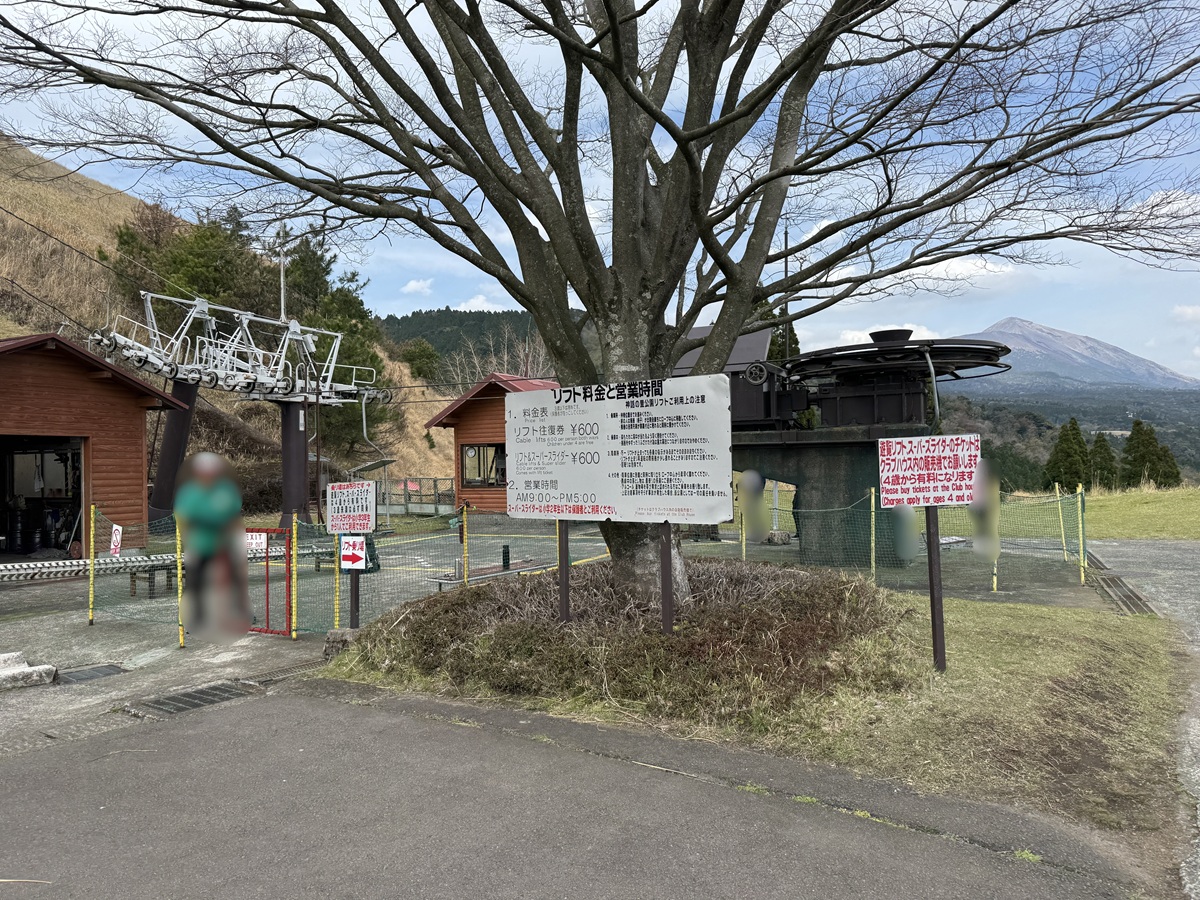 Kirishima Shinwanosato Park   No-2