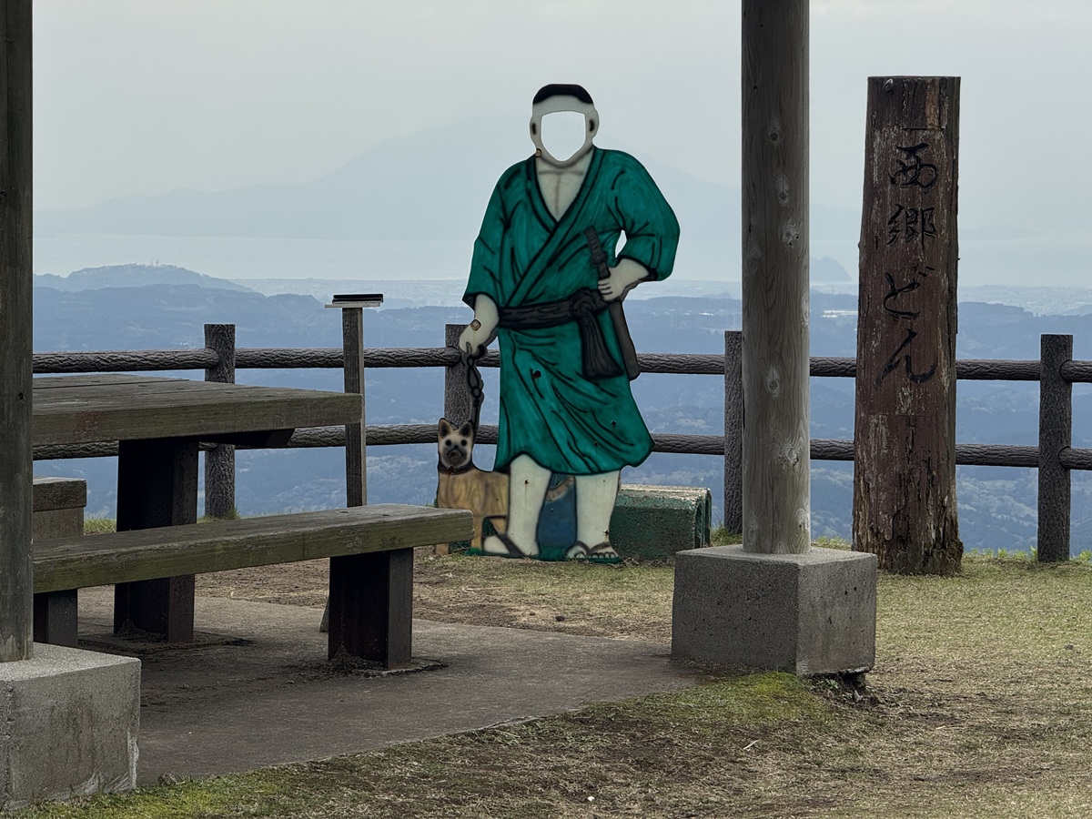 Kirishima Shinwanosato Park   No-4