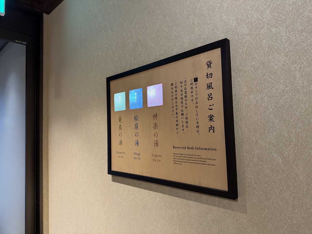 Large Public Onsen   No-3