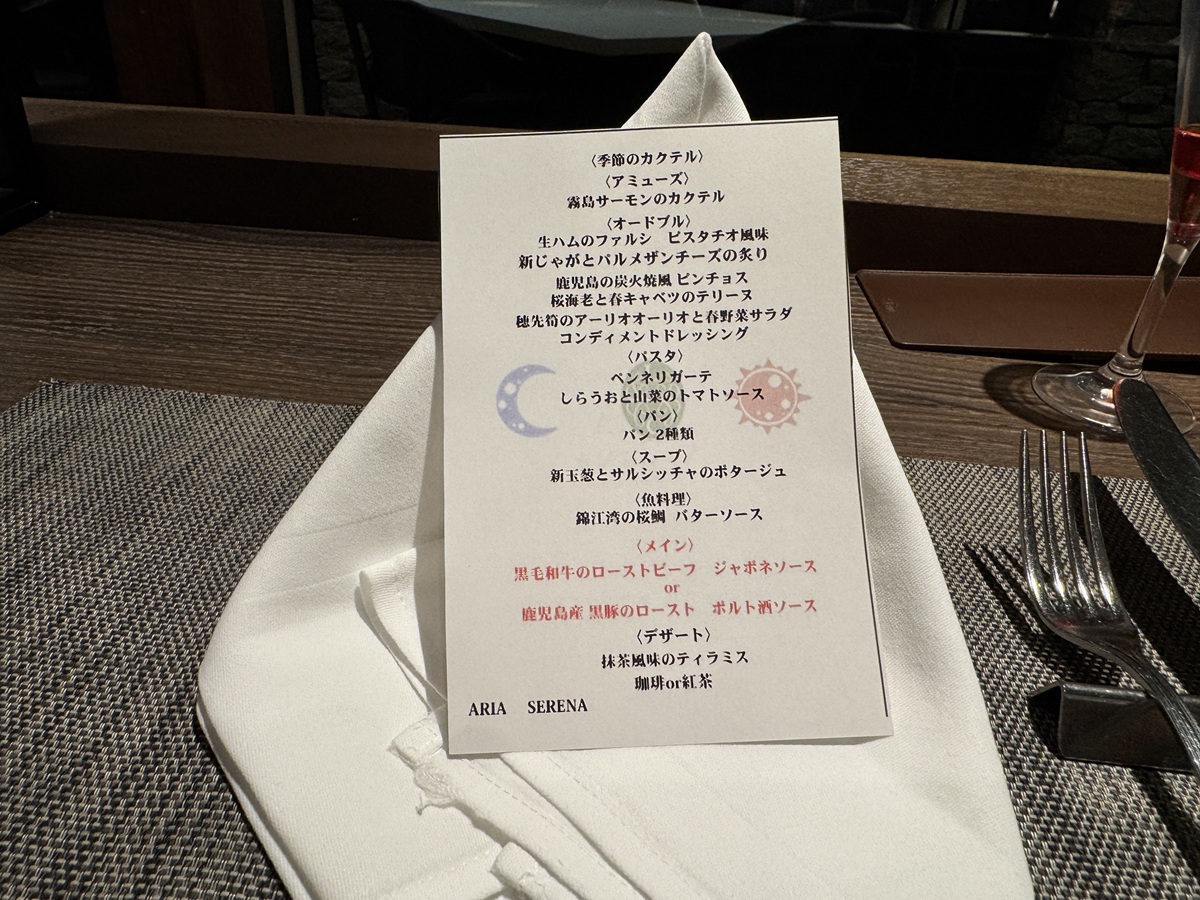 Dinner Menu   No-2