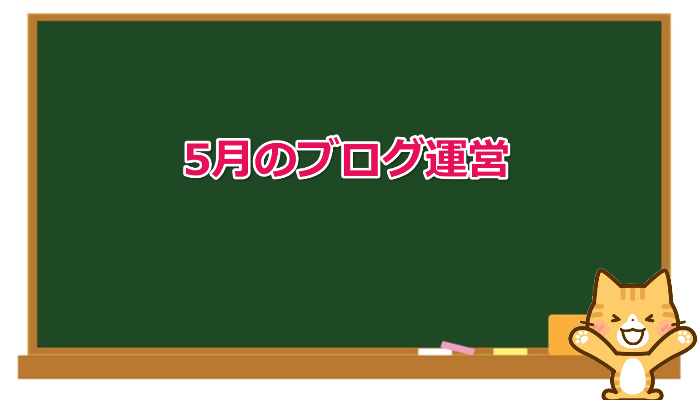 random note No-1