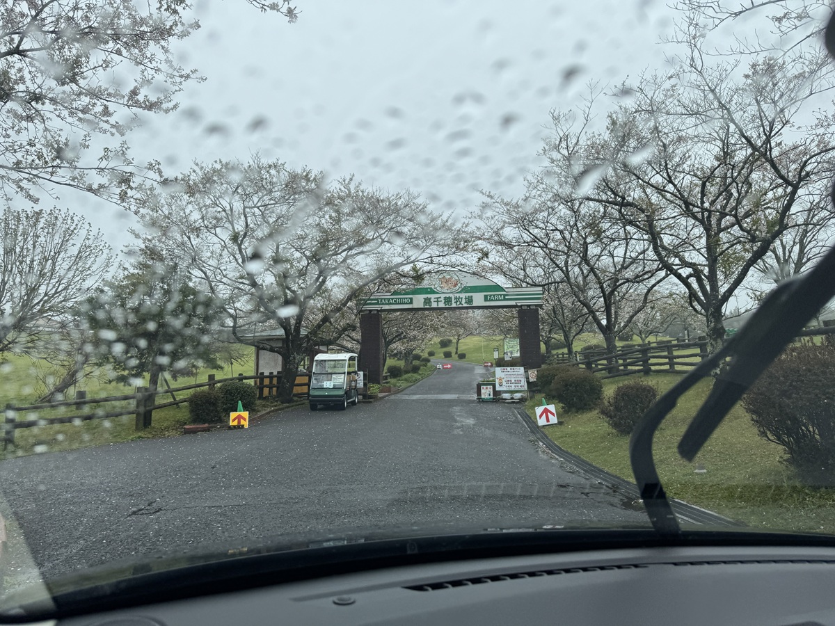 Takachiho Farm No-2