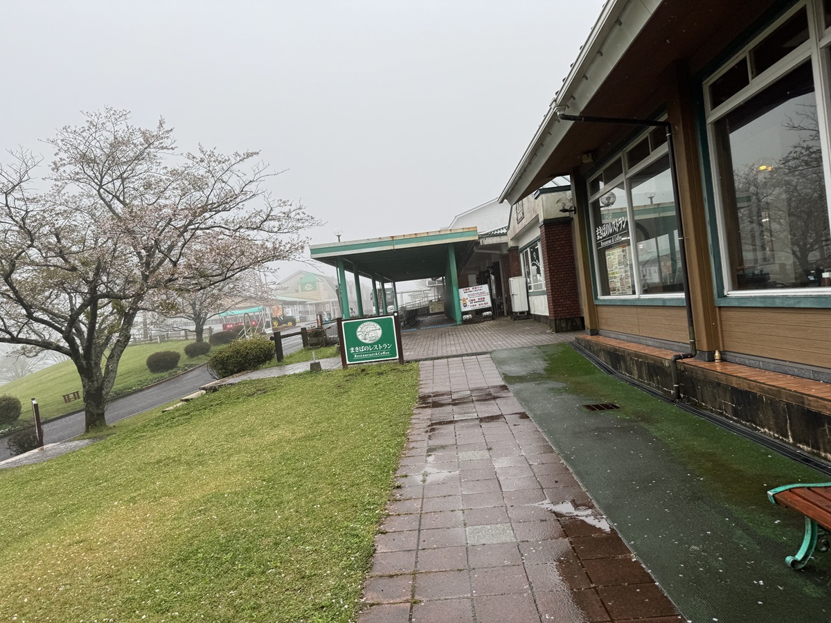 Takachiho Farm No-4