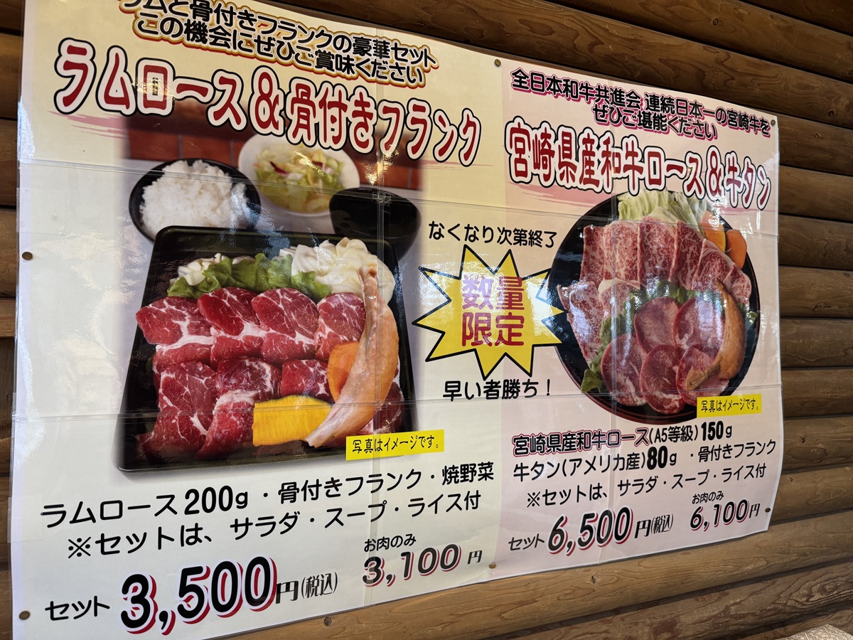 Menu No-1