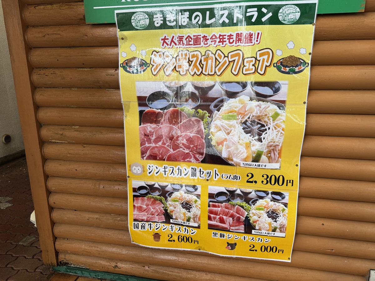 Menu No-2