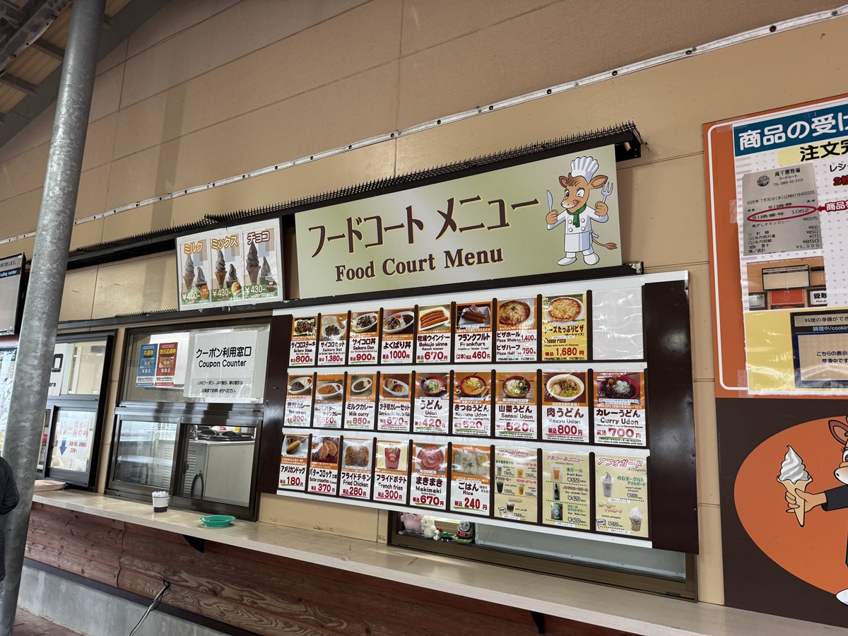 Takachiho Farm   No-8