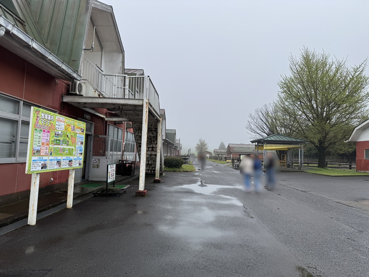 Takachiho Farm   No-9