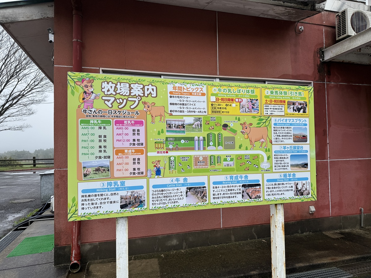 Takachiho Farm   No-10