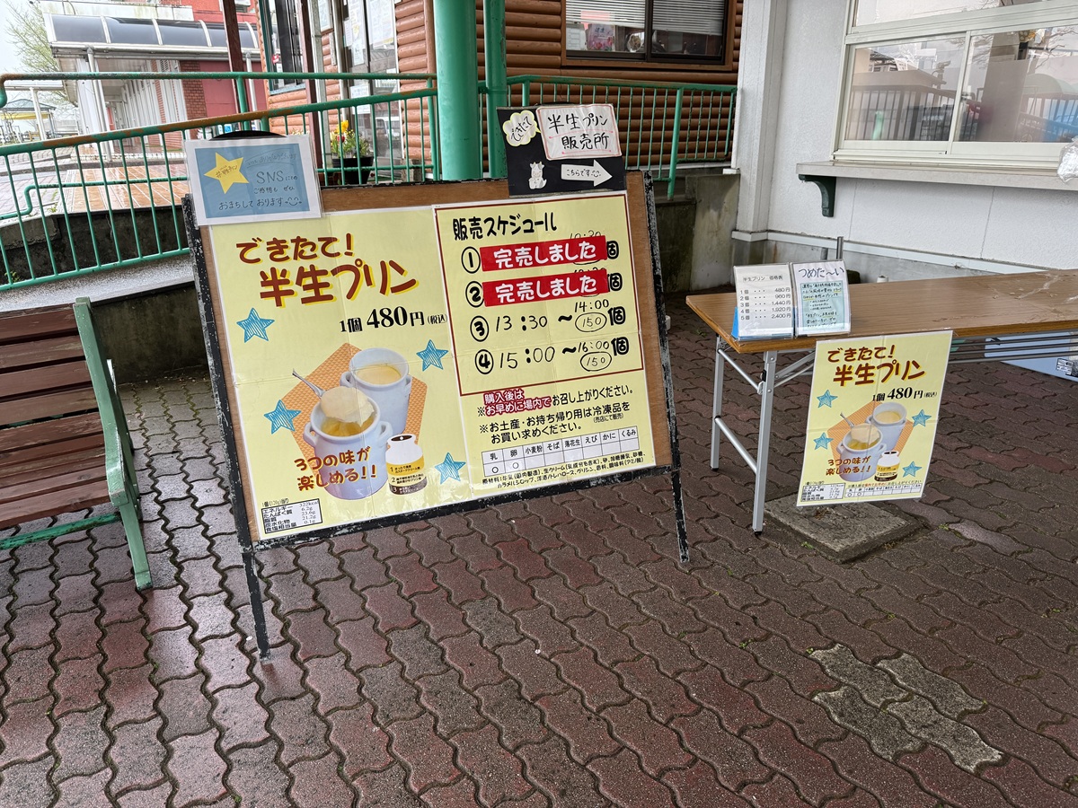 Takachiho Farm   No-22