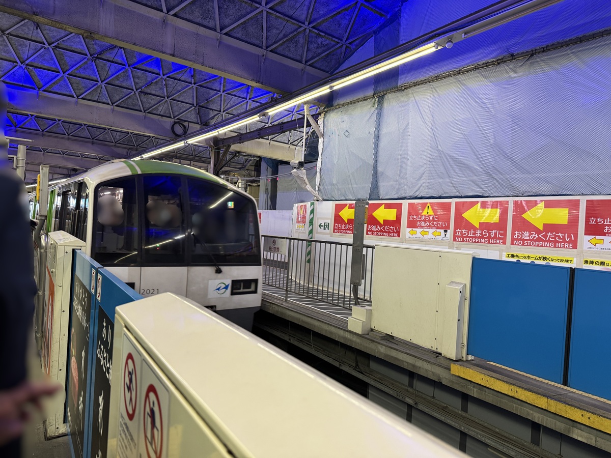 Tokyo Monorail