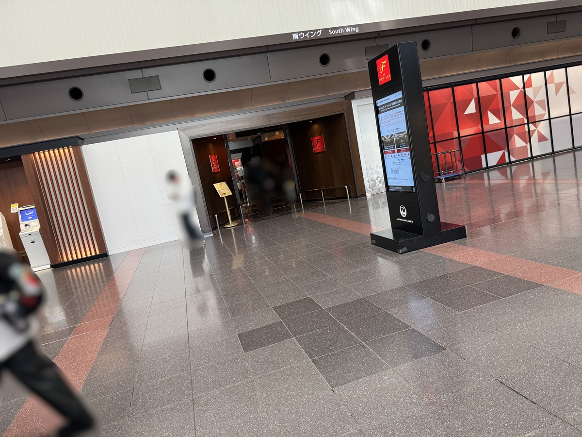Haneda Airport   No-1